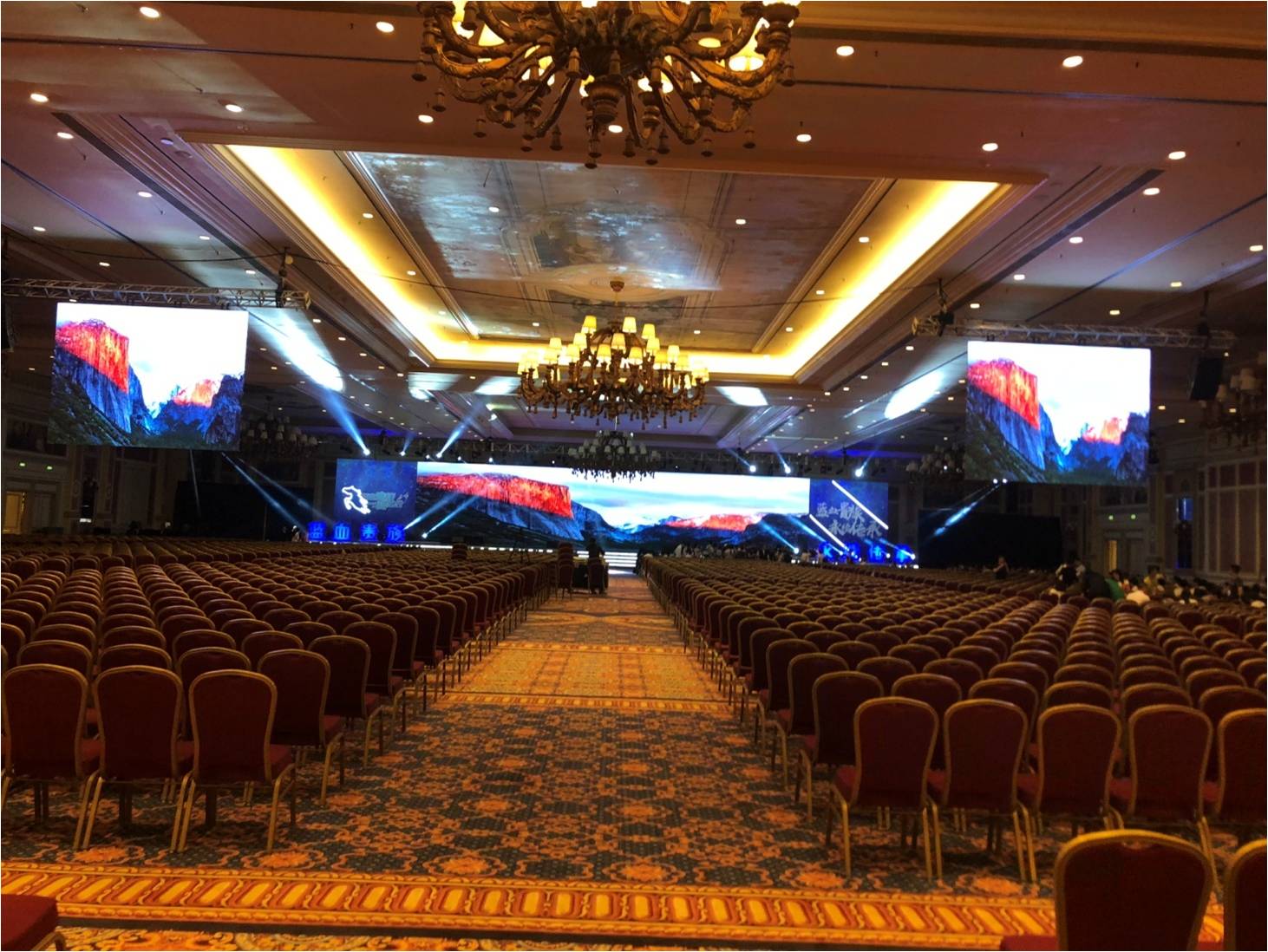 康寶萊2018年中會議